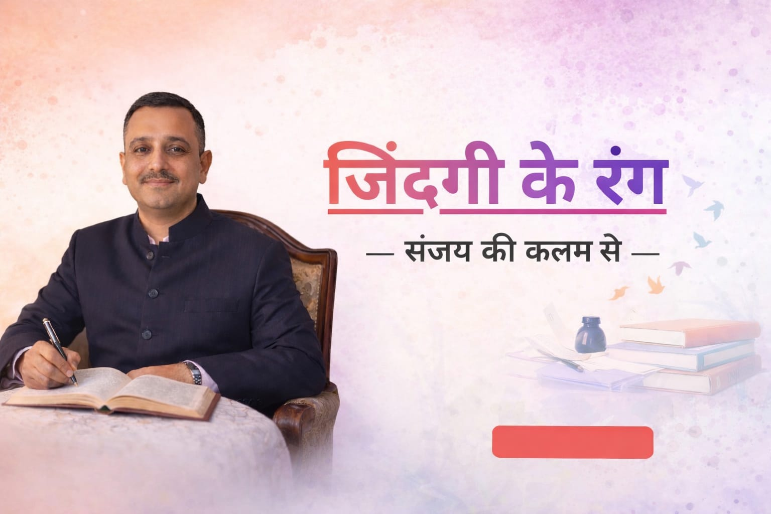 whatsapp image 2026 03 05 at 3.02.42 pm