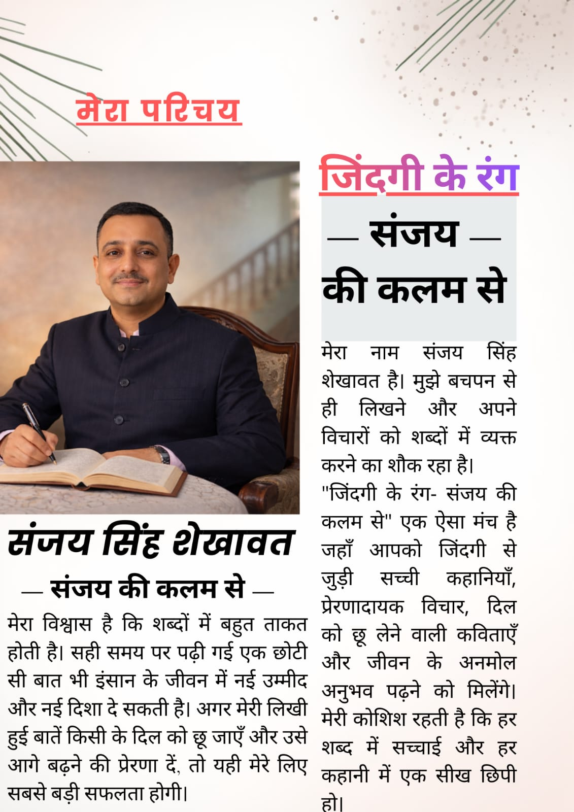 whatsapp image 2026 03 05 at 3.03.09 pm